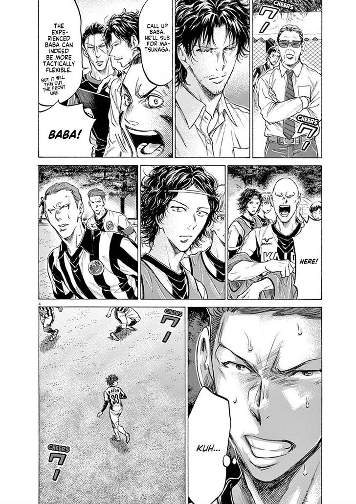 Ao Ashi, Chapter 192 image 04